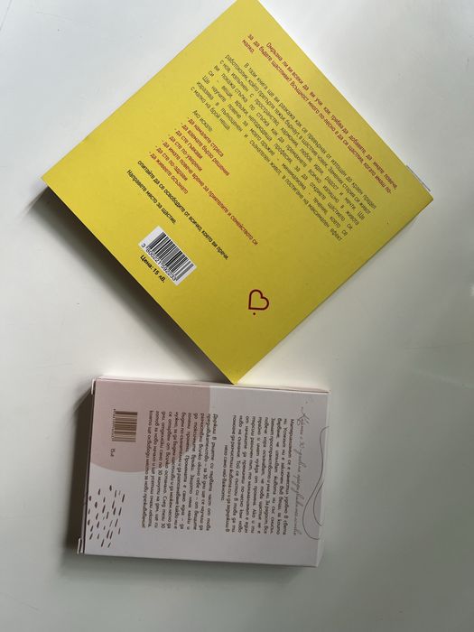 Комплект Книга и Карти (30 дневни предизвикателства)