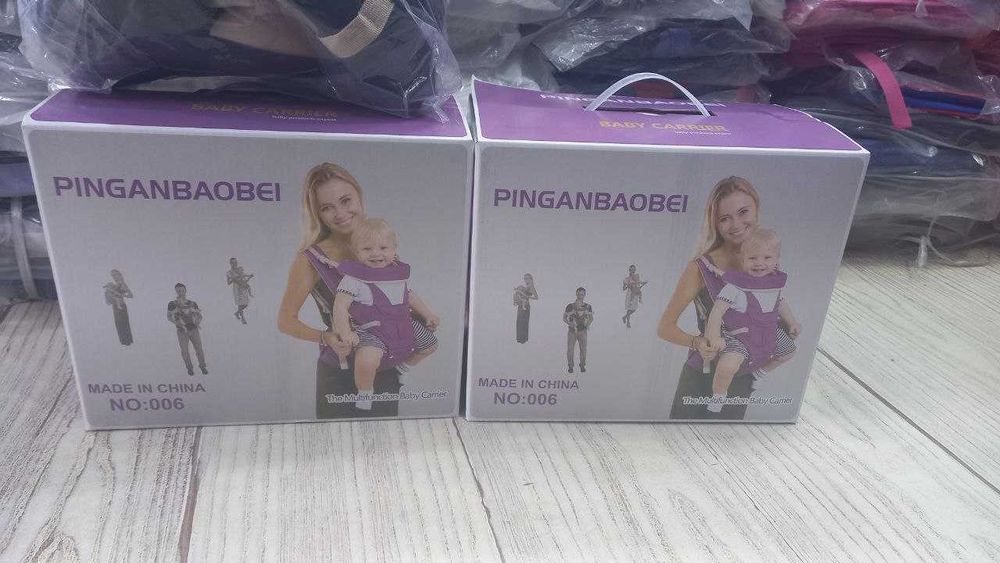 Хипсит для переноски детей