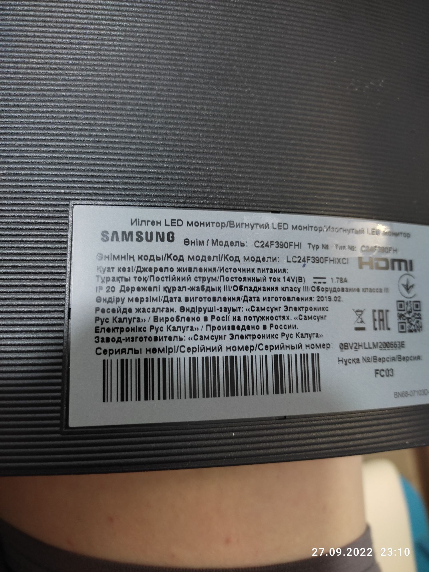Продам монитор  samsung C24F390FHI обсолютно  новый в упаковке