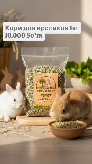 Quyon ovqati , quyon uchun ovqat , korm , korim , ovqat