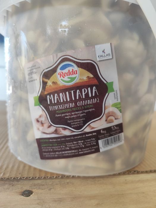 Продава се мариновани гъби