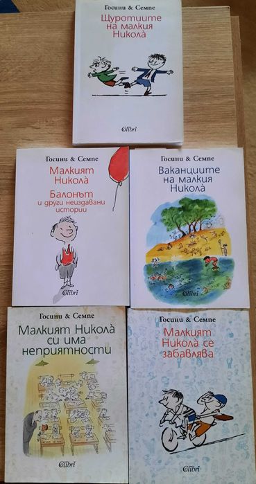 Продавам детски книжки