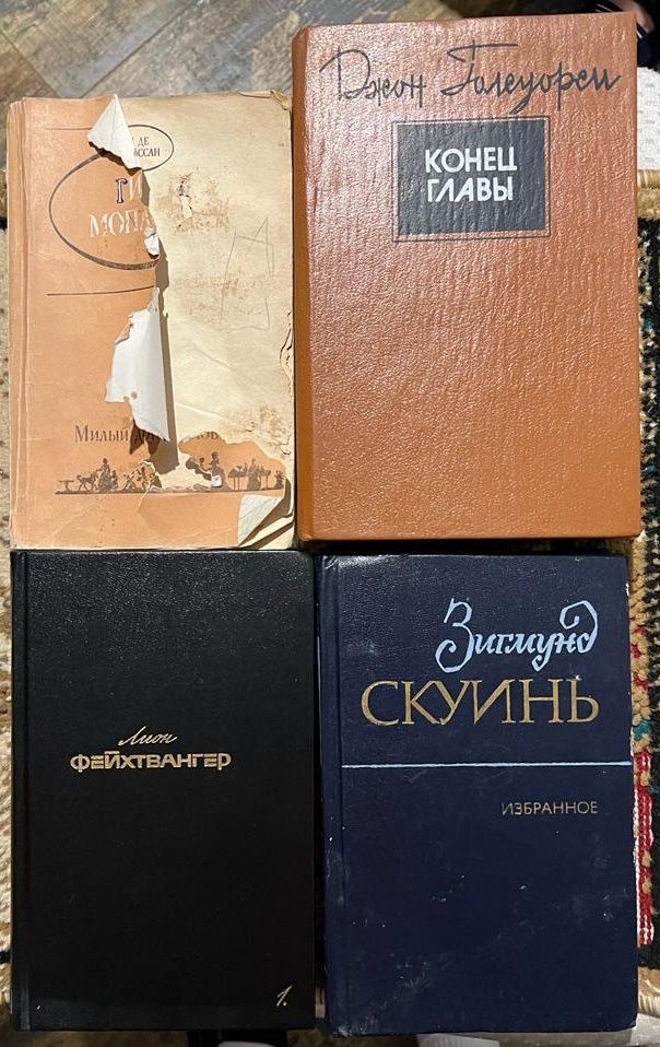 Продам книги разного жанра