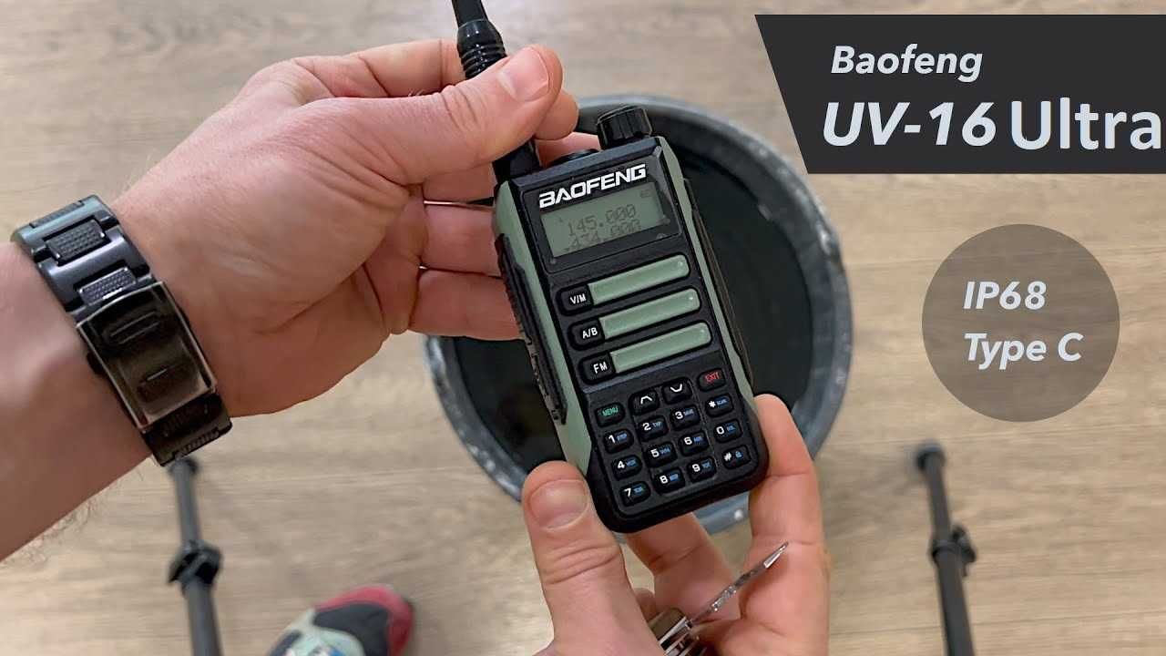 Нова UV 16 Ultra 25w 12500mah РАДИОСТАНЦИЯ BAOFENG dual band ip68 +3п