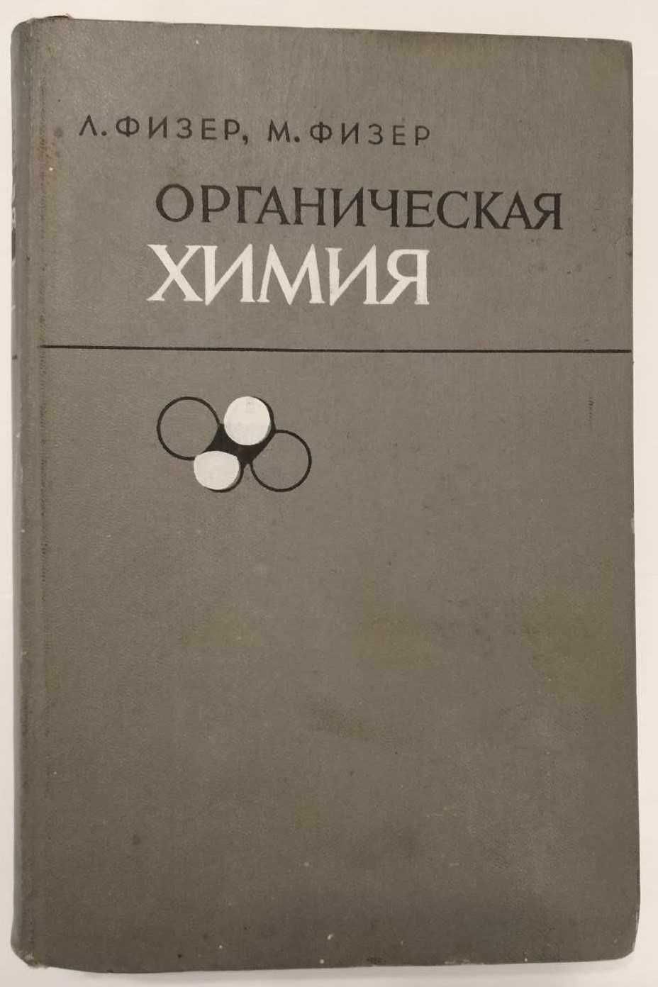 Почти антикварни издания техническа литература