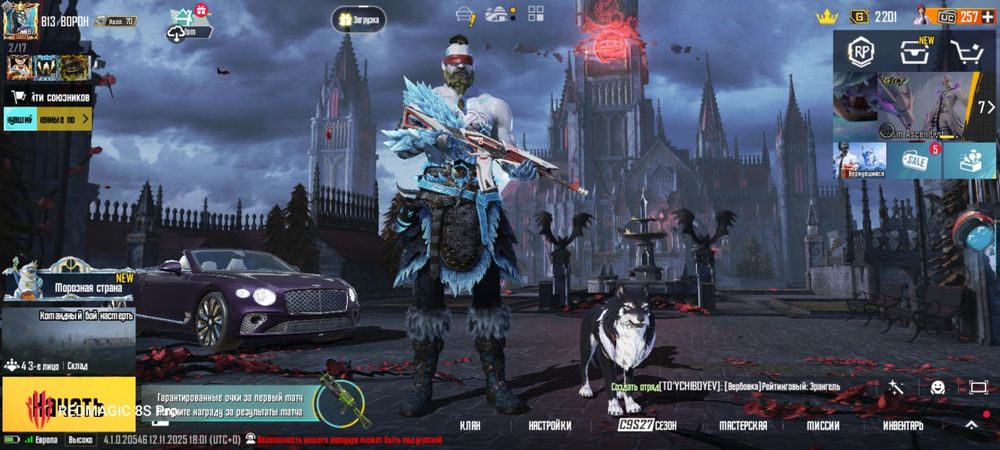 Продажа. Торг. Обмен.