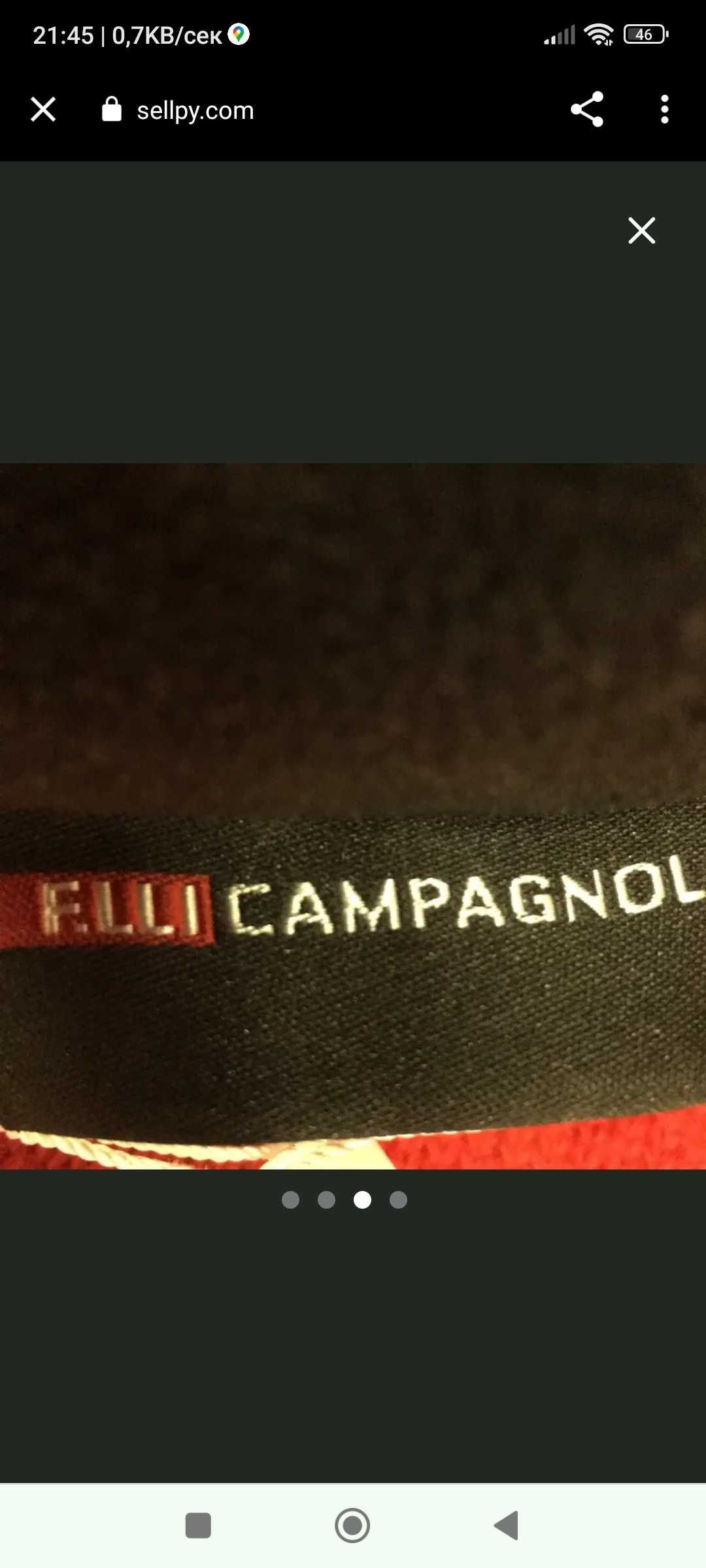 F.LLI Campagnolo