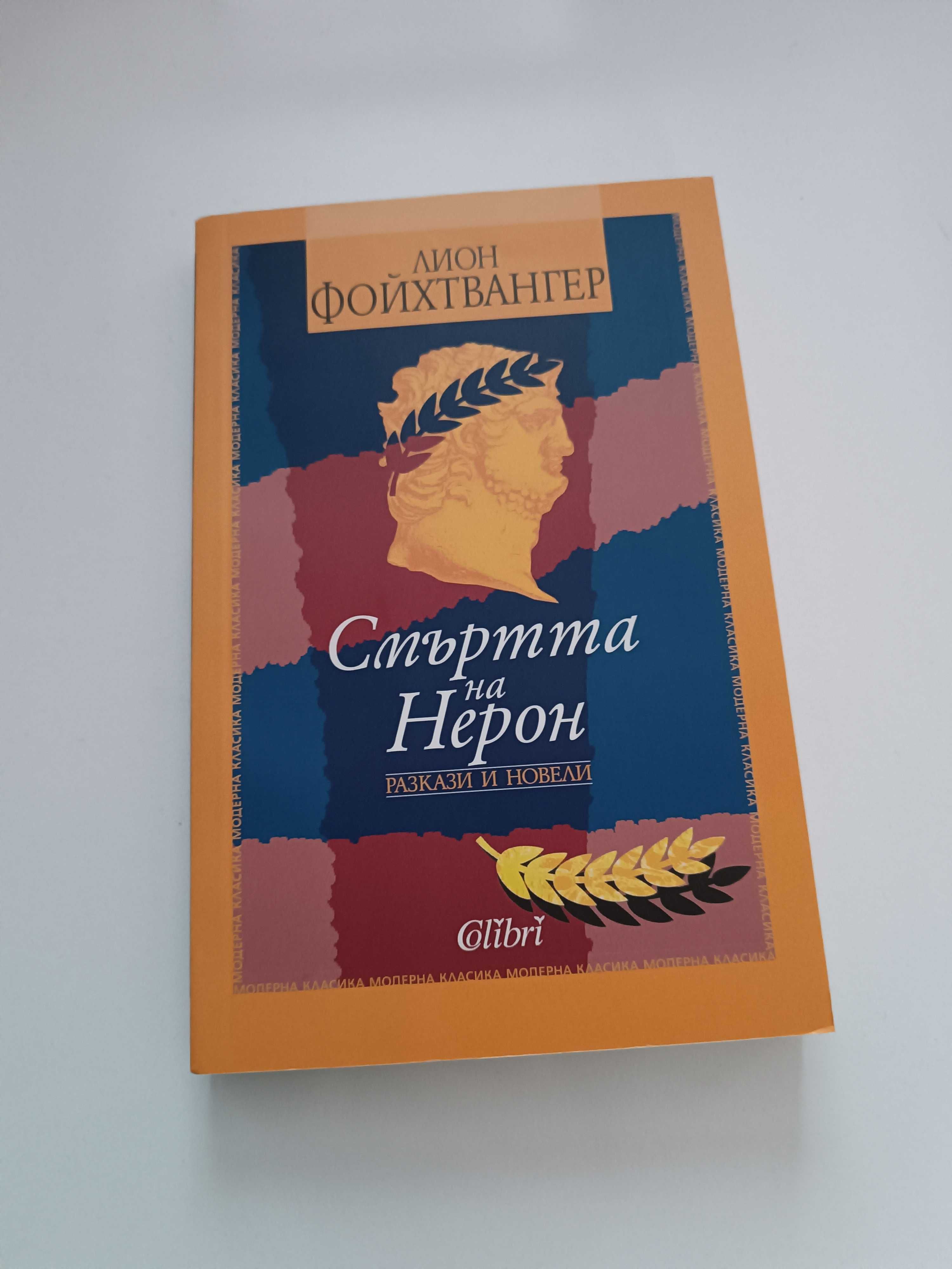 Книги на български език