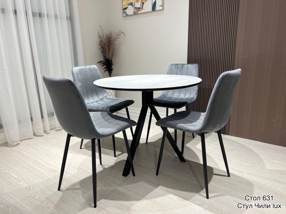 Стол и стулья со склада