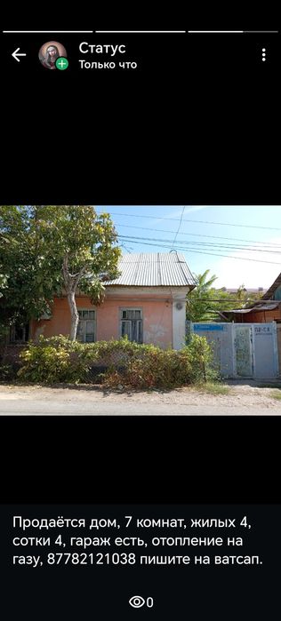 Дом проезд Дарвина 7 продаётся