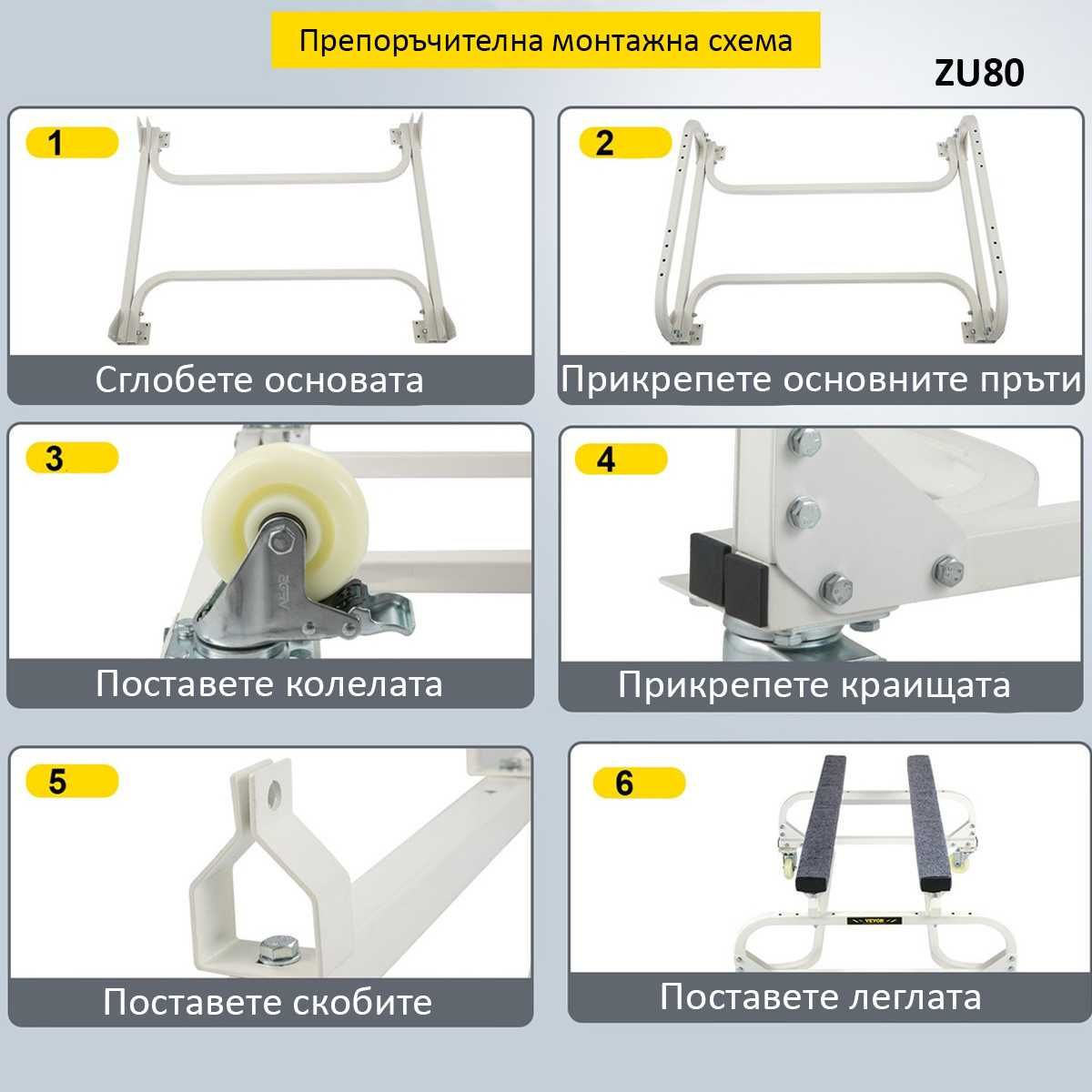Стабилна стойка количка за джет, каяк, кану, лодка транспорт съхранени