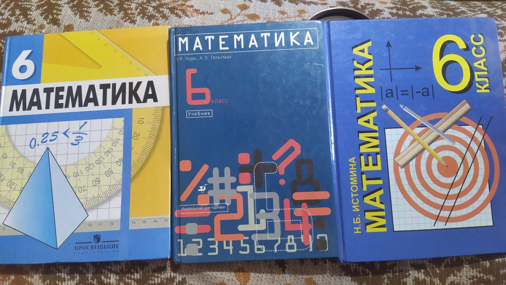 Учебники разные книги за 3,4,5,6,7,8,9 класс.