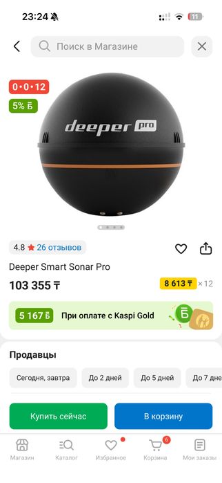 Эхолот deeper pro