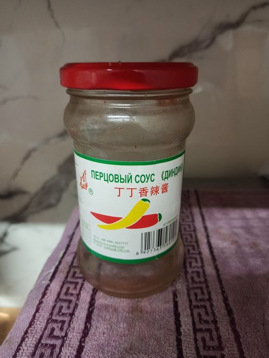 Банка 285 грам перцовый соус дин дин