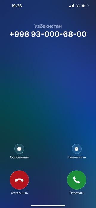 Номер сортида  1500$