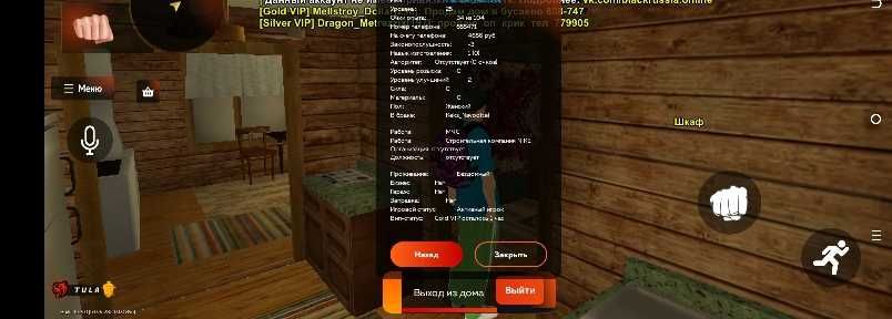 Продам акк Блек раш скам мимо