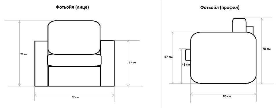 Разтегателен диван + два фотьойла