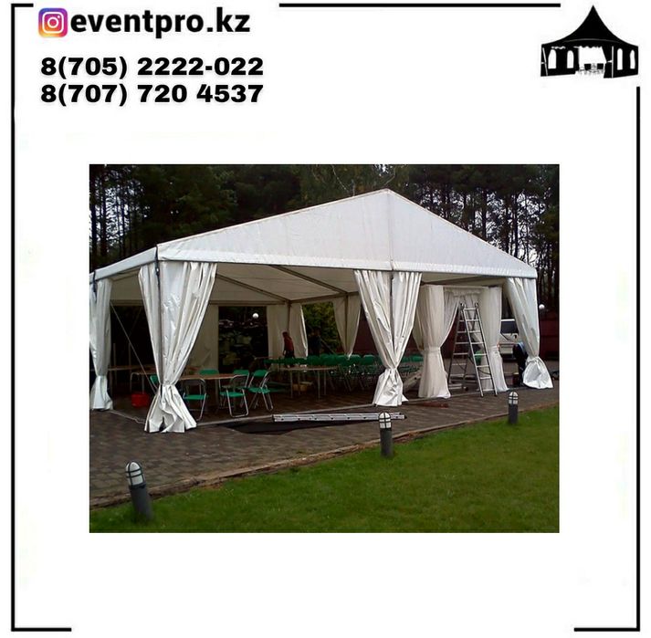 Аренда стульев. Столов. Чехлы. Скатерти. Казаны. Шатры. Посуда