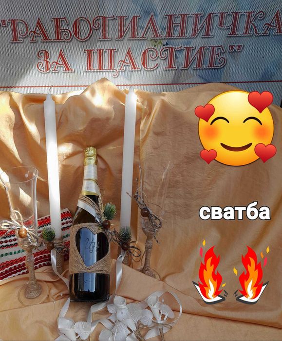 Чаши с ръчно гравиране