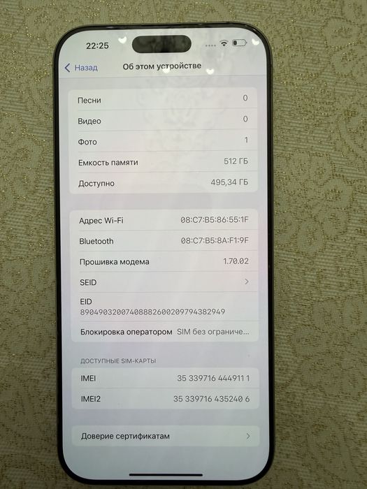 iPhone 16 Pro Max (айфон 16 Про Макс) 512GB