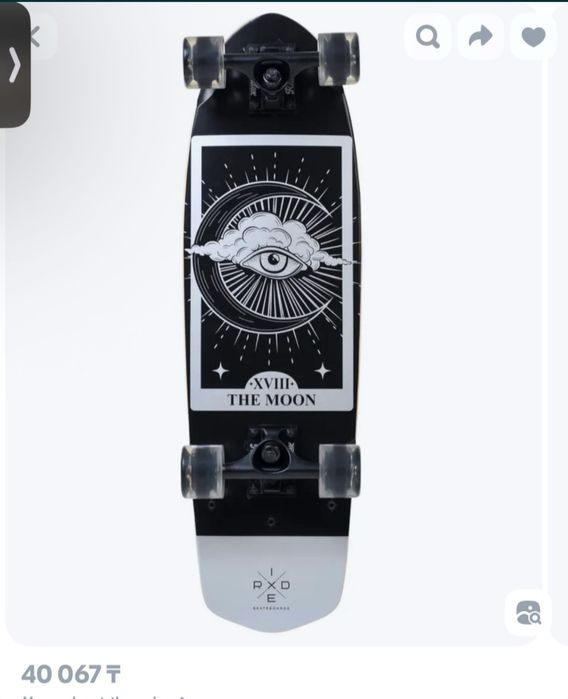 Скейтборд в идеальном состоянии