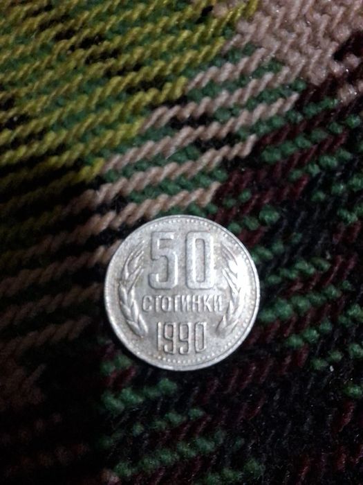 Стара българска монета