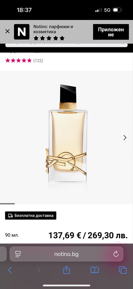 Libre eau de parfume