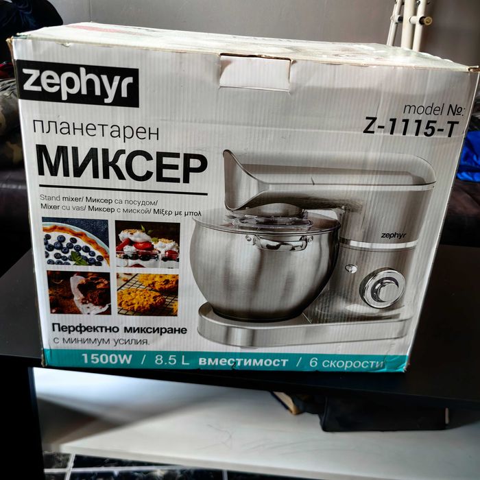 Планетарен миксер Zephyr