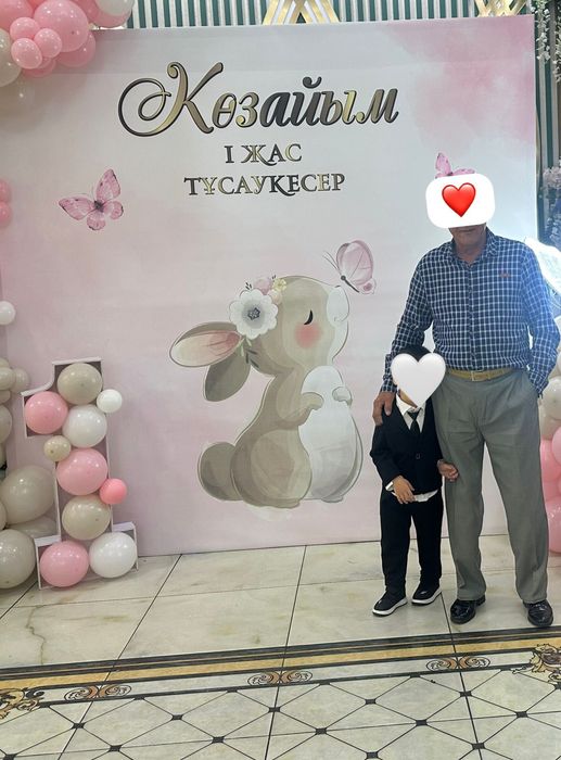 Баннер 1 жас тусаукесер