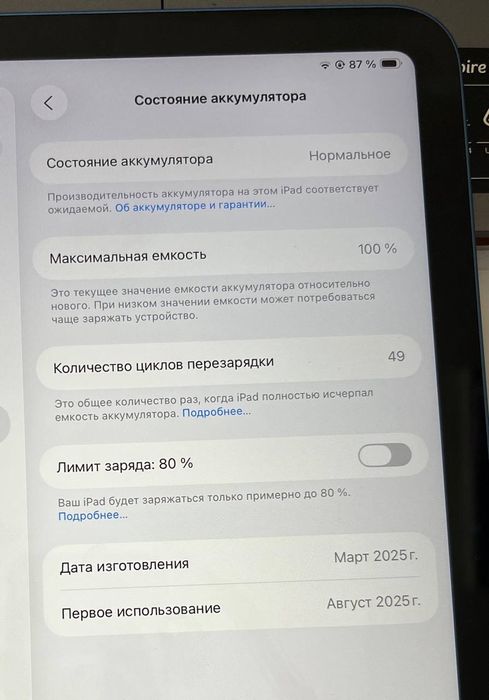 iPad A16 128GB на гарантии