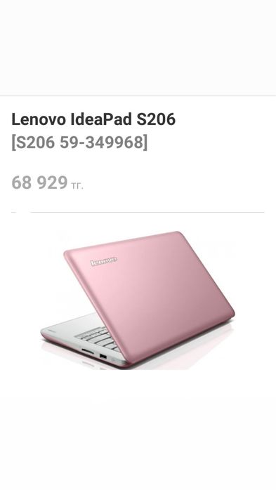 Нетбук, ipad, ноутбук, компьютер, планшет