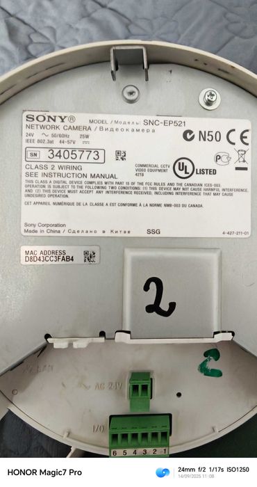 Cameră supraveghere Sony SNC-EP521 PTZ, zoom optic 36x