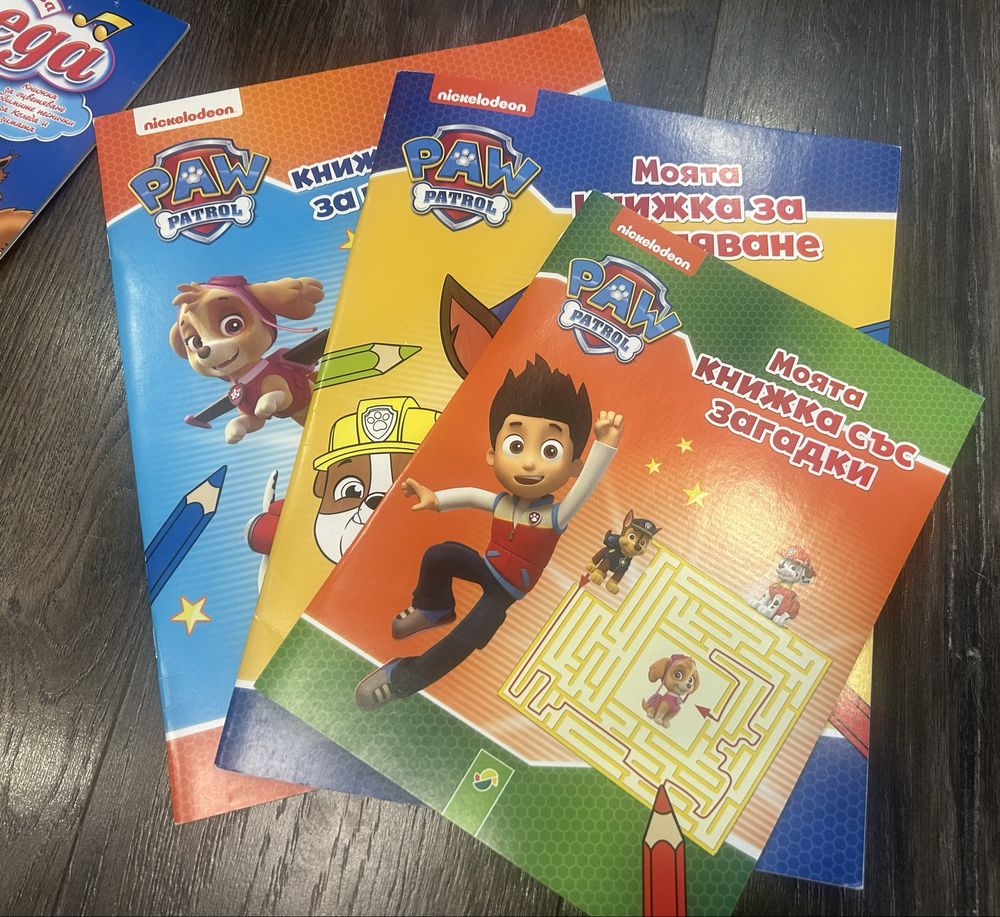 Детски книжки