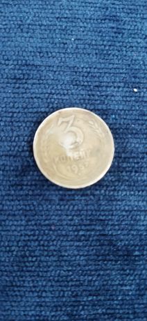 Залотая монета СССР 1957 год