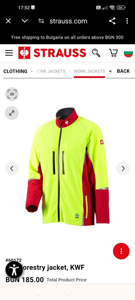 Ново 2XL Engelbert Strauss Forestry jacket, KWF