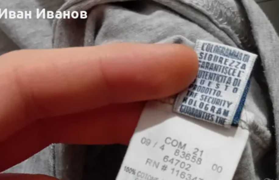 Оригинална фланелка Moncler