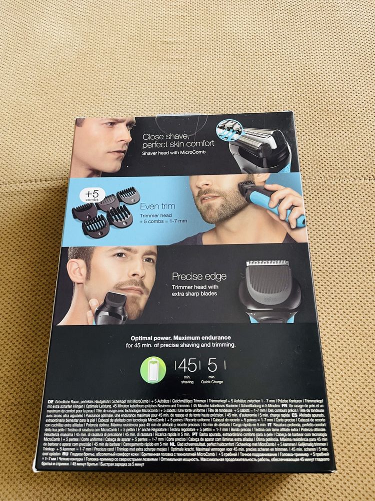 Braun Series 3 (3 в 1 прецизен тример)