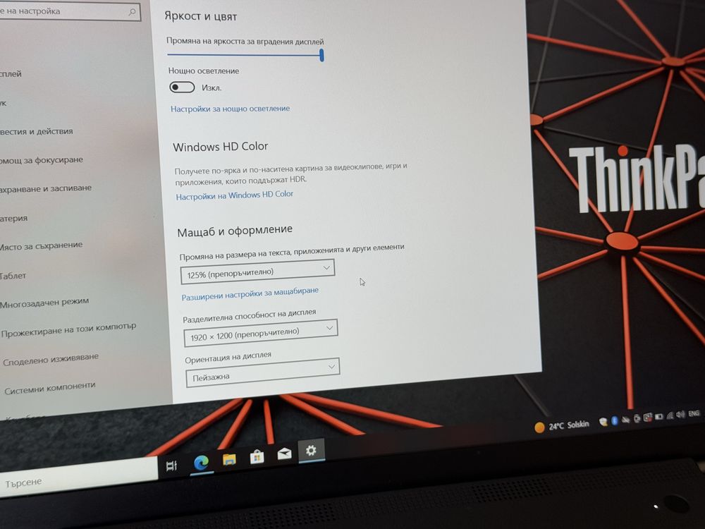 16’FHD+IPS/i5-1335u/Lenovo Thinkpad T16 Gen2/16GB DDR5/256GB/Гаранция