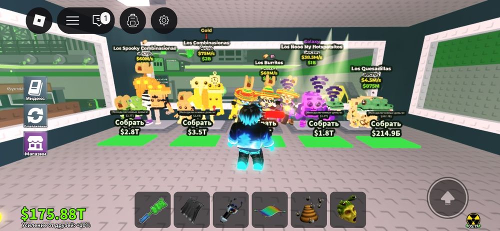 Обмен брейнротов