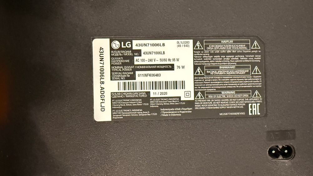 Продается телевизор