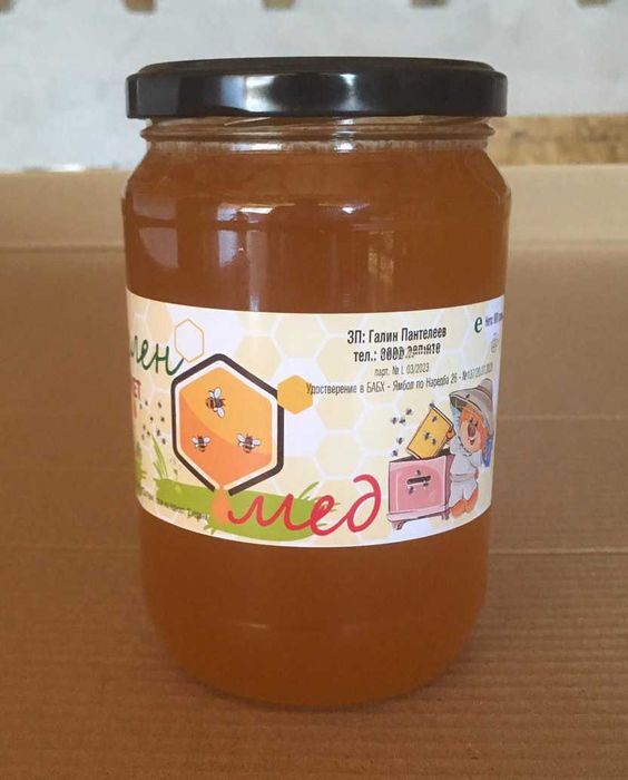 етикеи за пчелен мед, прашец и тинктури