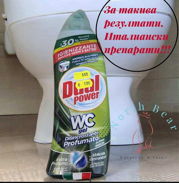 Обезмаслител, ароматизатор