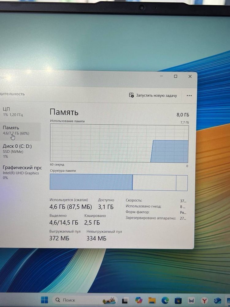 MateBook core i5-12 NEW