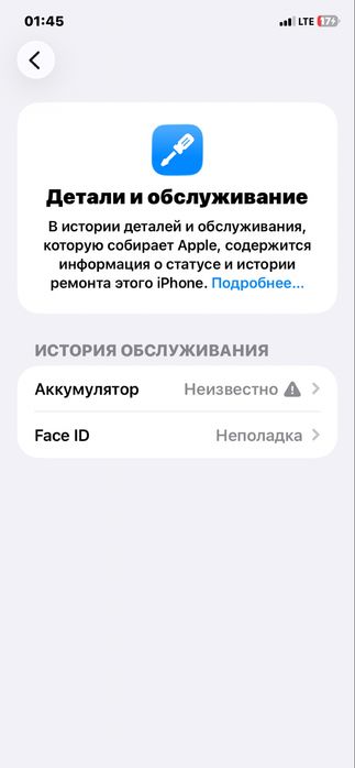 Iphone 11 srochni sotiladi