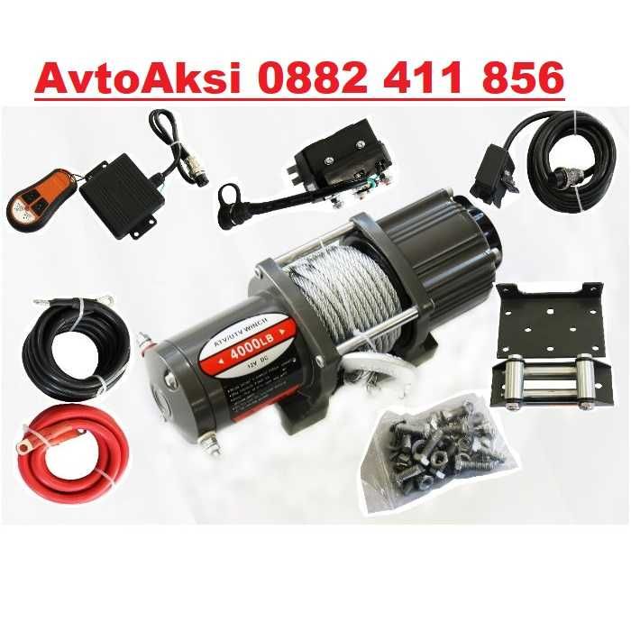 Електрическа лебедка 4000LBS 12V (1818 кг) -181497