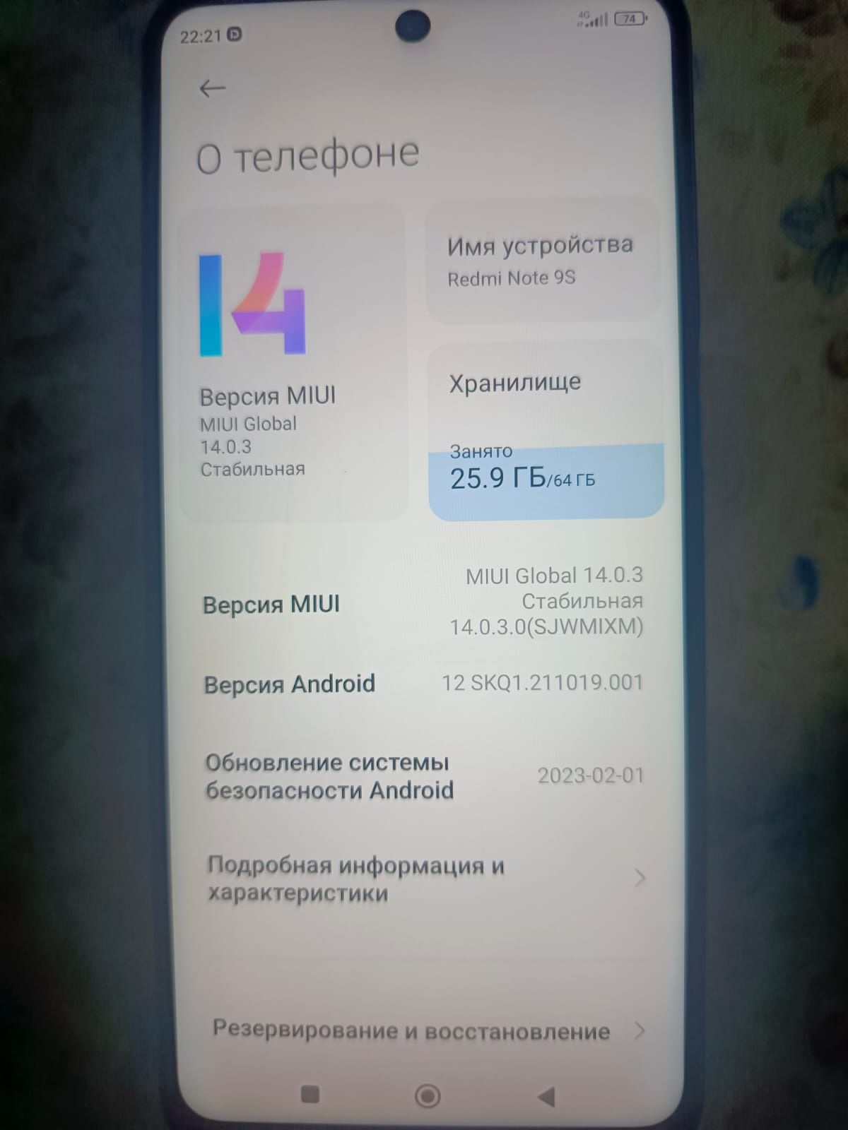 Redmi 13C 5G и Redmi 9S