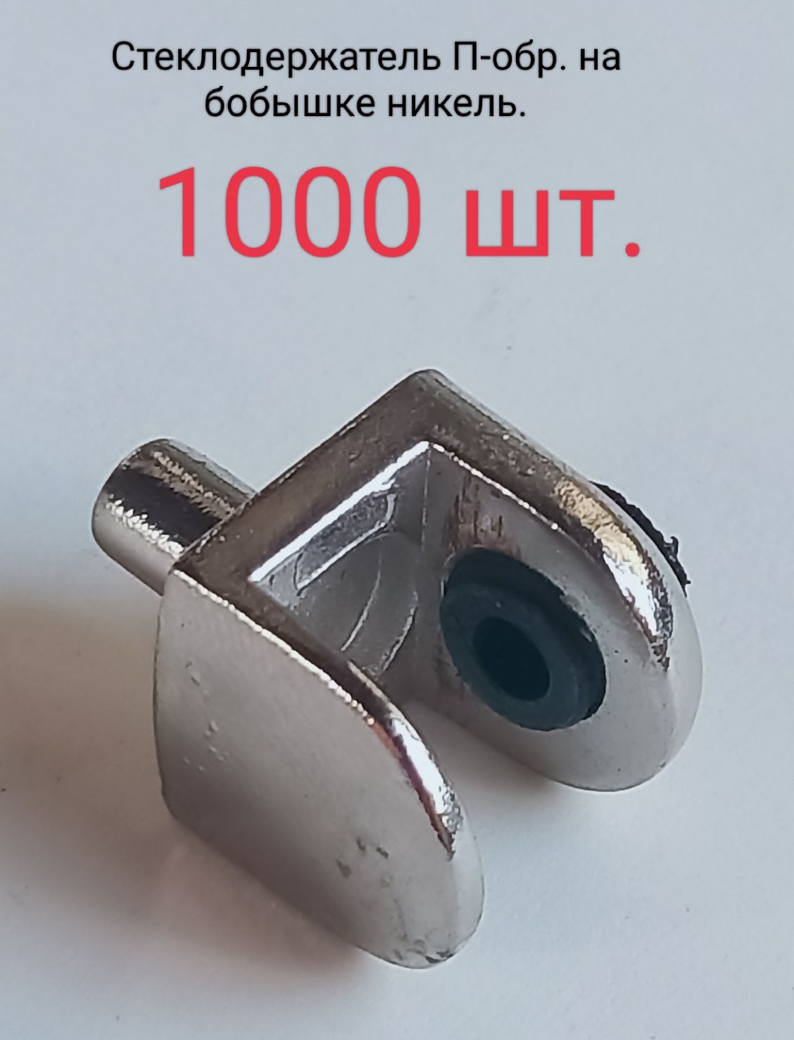 Мебельная фурнитура. Стоимость за всё 110 000 тг.