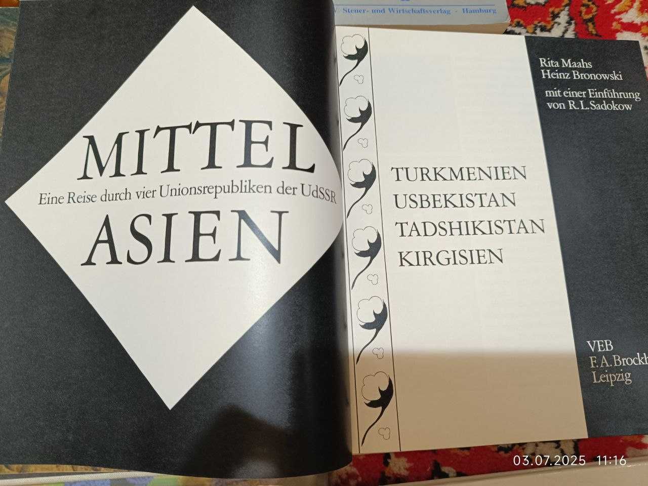 Словари немецкого языка разные и другие книги