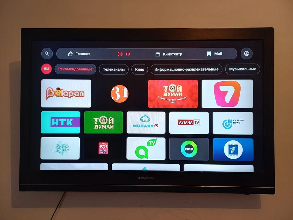 Телевизор+android smart
