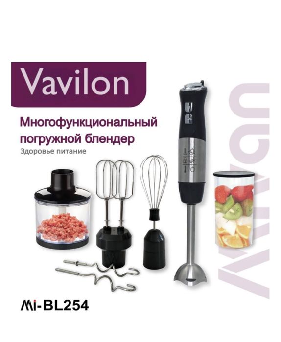 Блендер, Блендер стационарный, Блендер для смузи